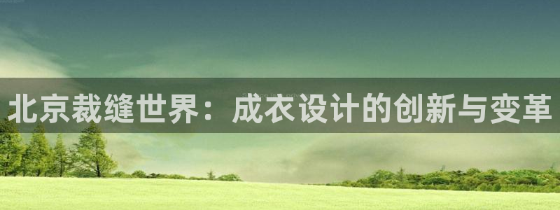电子怎么藏分pg