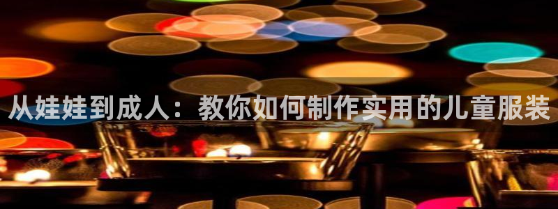 pg电子从哪里下载