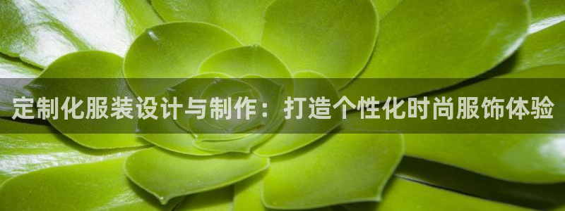 澳门PG电子游戏