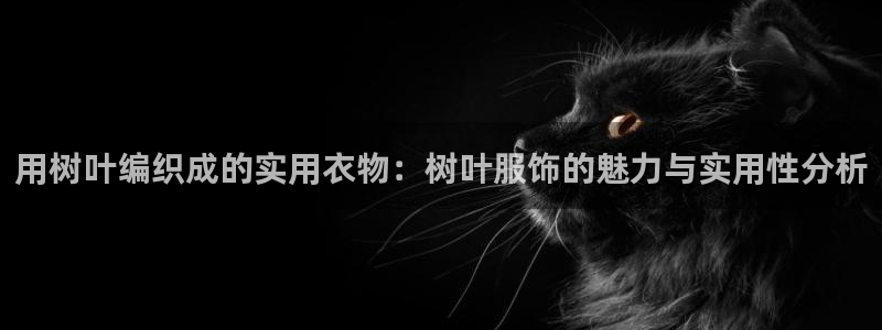 电子怎么藏分pg