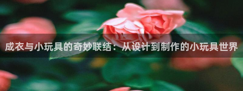 pg电子游戏刷水