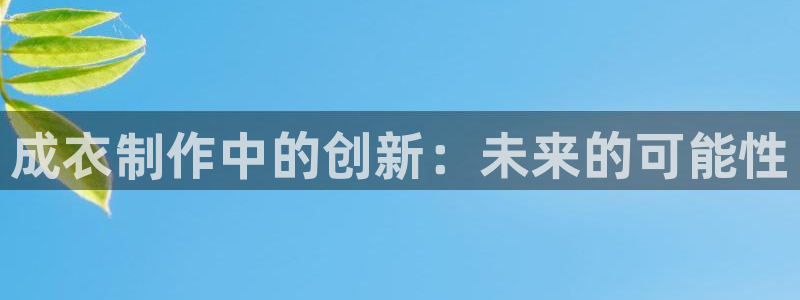 pg电子成就非凡