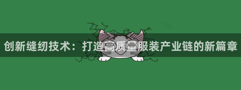 pg电子APP平台下载