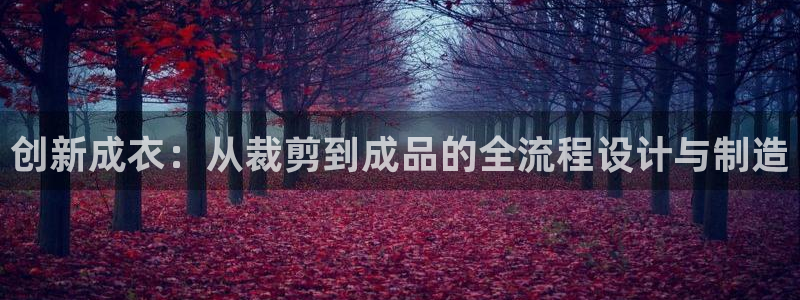 PG电子平台网址