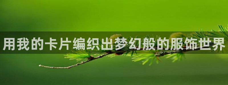 试玩pg电子