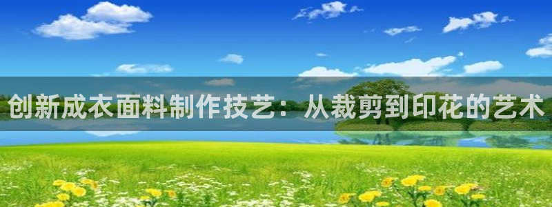 pg电子游戏刷水