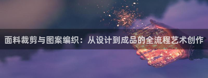 pg电子试玩下载