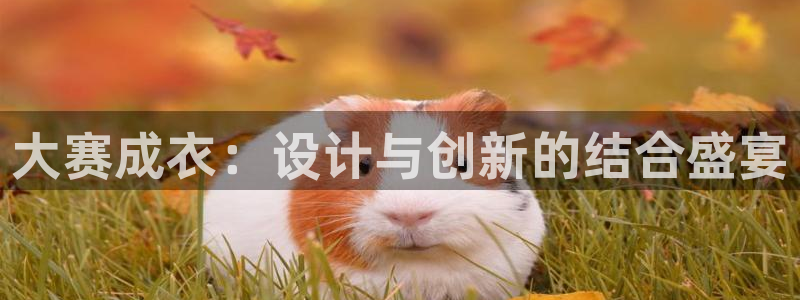 pg电子黄金城视频