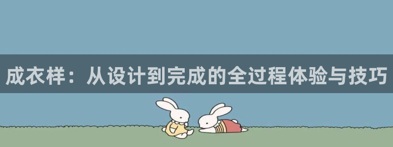 电子pg游戏怎么玩