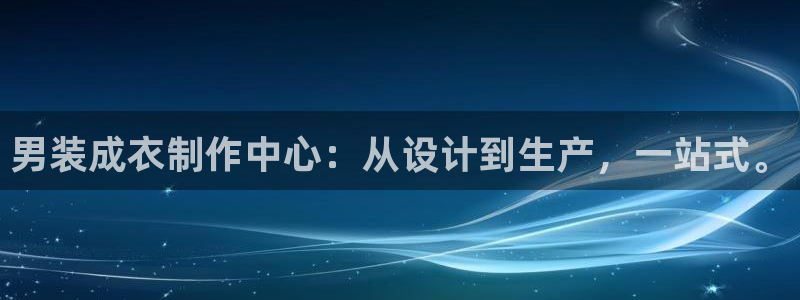 PG电子平台网址