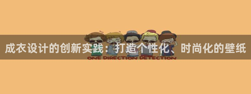 pg电子游戏控制输赢