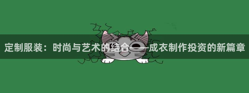 pg电子游戏刷水