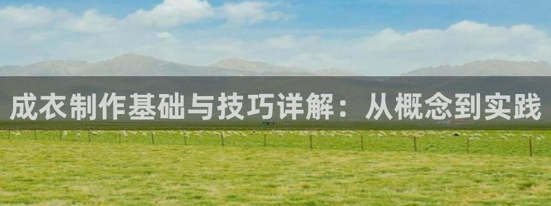 pg电子少林足球攻略