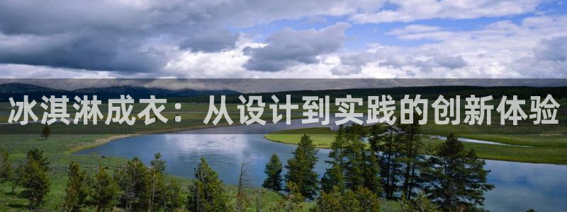 pg电子app送体验金