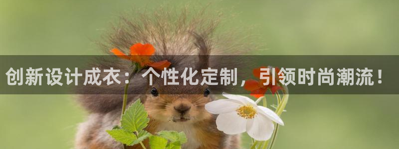 pg电子澳门豪门爆分