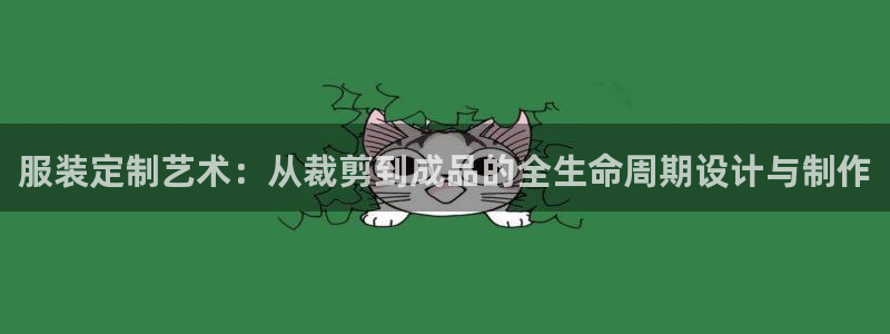 Pg电子游戏作弊