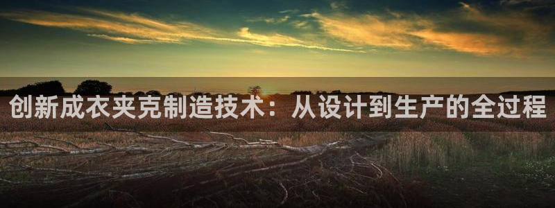 PG电子官网欣ly79