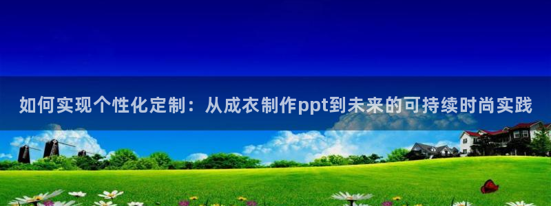 pg电子在线app
