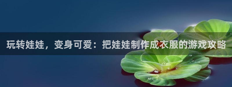pg电子爆分
