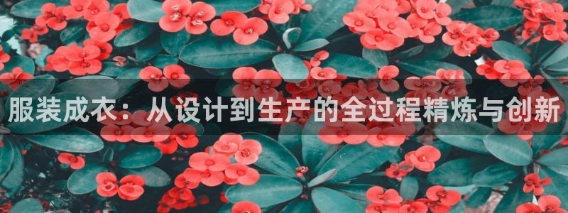 pg电子游戏爆分
