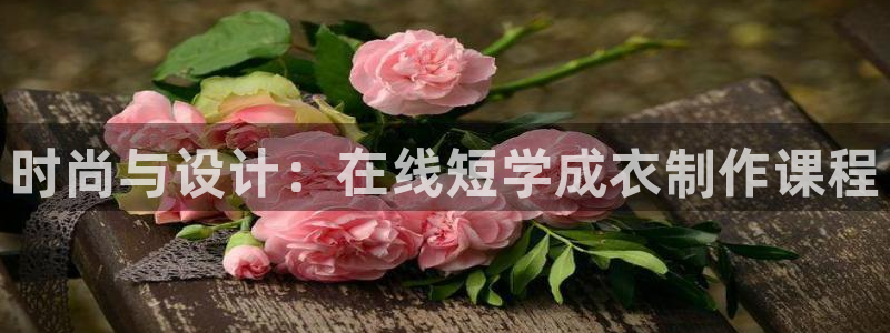 pg电子游戏刷水