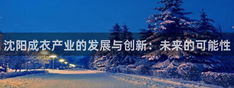 凤凰传奇pg电子