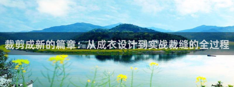 pg电子麻辣火锅爆分