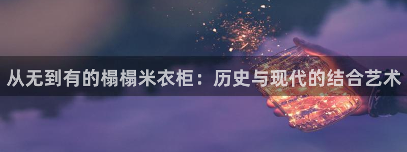 必发集团pg电子