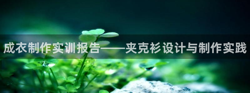 pg电子赏金女王攻略