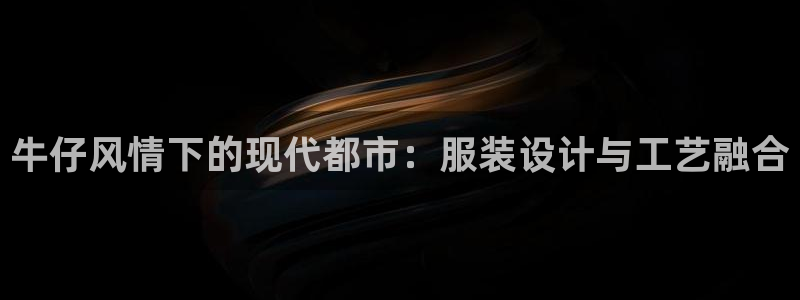 pg电子白天玩还是晚上